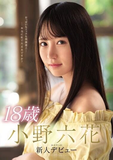 jav subtitle